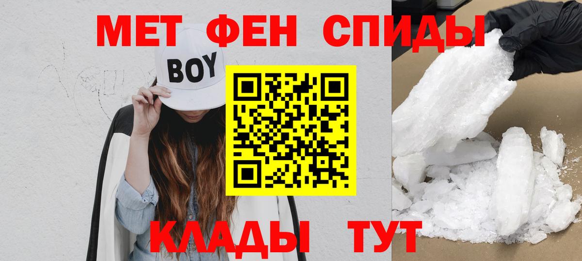 Шатура  АМФ  Вход с VPN  мега зеркало  Амфетамин Premium 