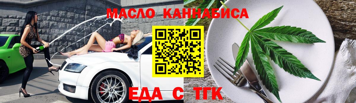 Шатура  Canna-Cookies конопля  Вход с VPN 