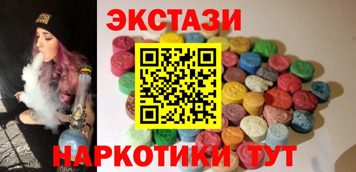 Экстази DUBAI Шатура