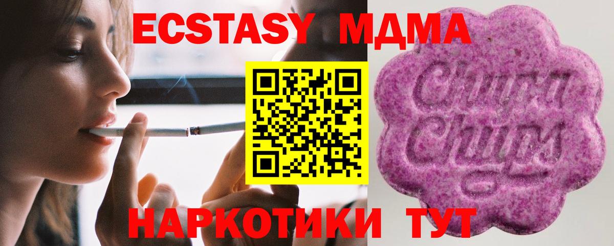Шатура  Экстази Philipp Plein  Ecstasy Punisher  Ecstasy  Вход с VPN 
