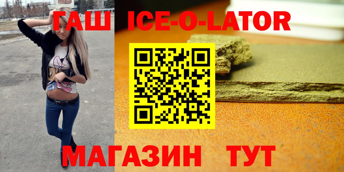 Гашиш индика сатива Шатура