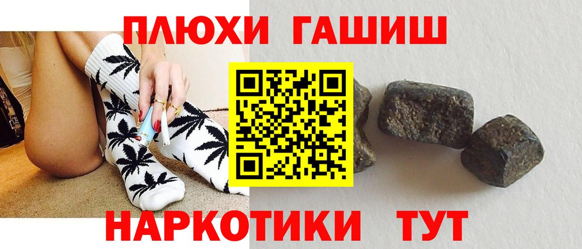 Шатура  цены   Вход с VPN  Гашиш 40% ТГК  Гашиш 40% ТГК  Гашиш 