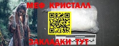 МДМА Будённовск