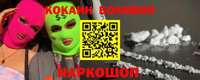 эйфоретик Бузулук