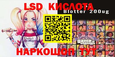 эйфоретик Бузулук