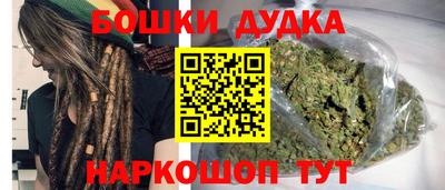 МДМА Будённовск