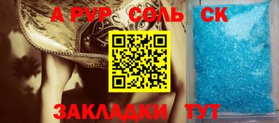 эйфоретик Бузулук
