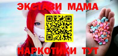 МДМА Будённовск