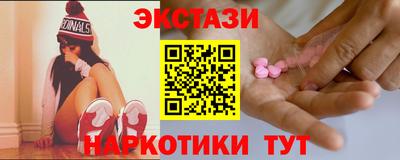 МДМА Будённовск