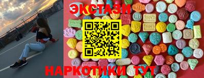 МДМА Будённовск