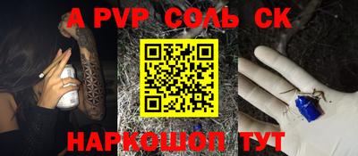 МДМА Будённовск
