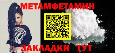 эйфоретик Бузулук