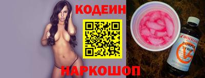 эйфоретик Бузулук