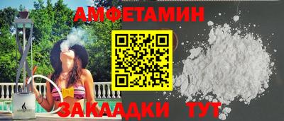 эйфоретик Бузулук