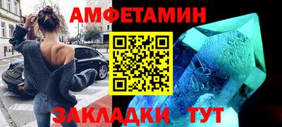 МДМА Будённовск