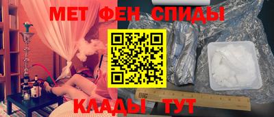 эйфоретик Бузулук