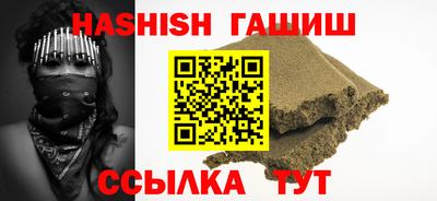 эйфоретик Бузулук