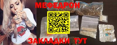 эйфоретик Бузулук