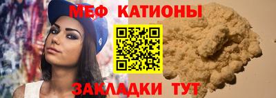 эйфоретик Бузулук