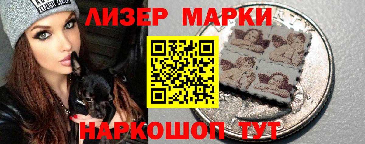 Лсд 25 экстази кислота Шатура