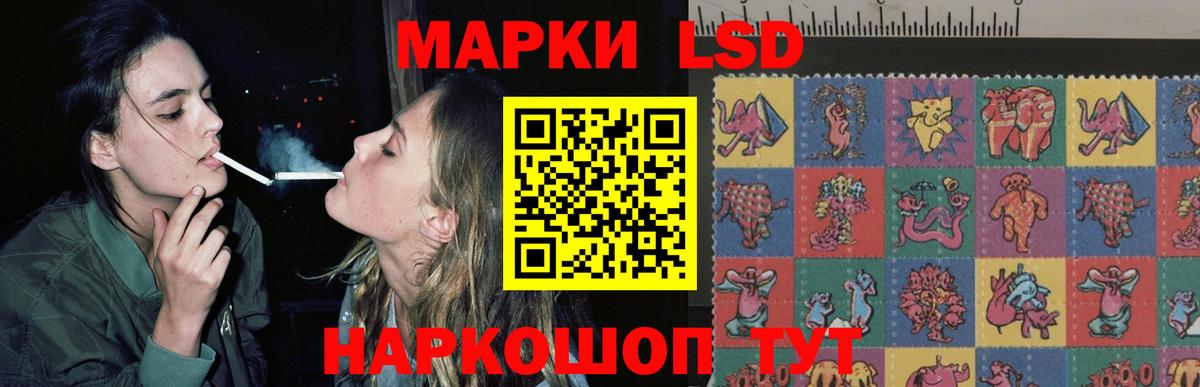 Шатура  LSD-25 экстази  Вход с VPN  ЛСД экстази кислота 