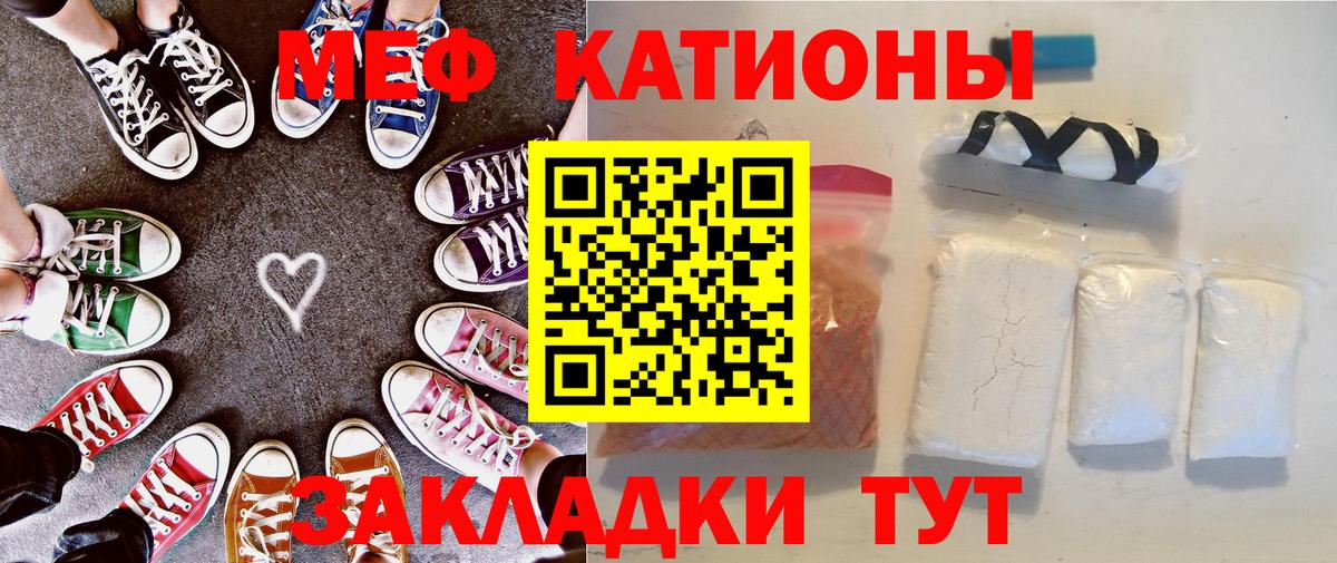 МЕФ мука Шатура
