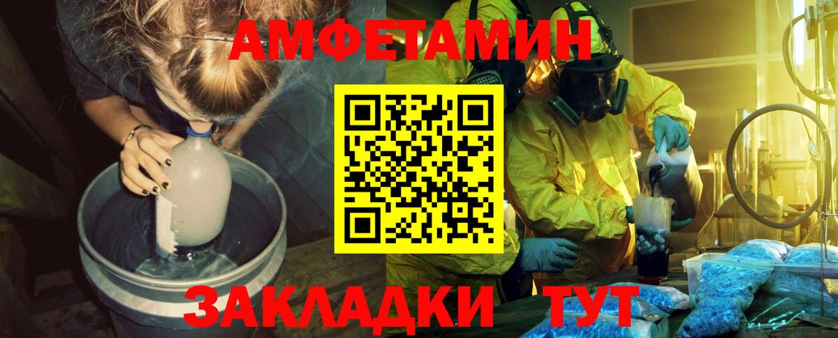 Первитин мет Шатура