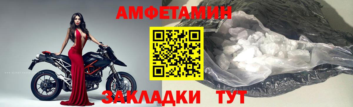 Метамфетамин Methamphetamine  Вход с VPN  Шатура 