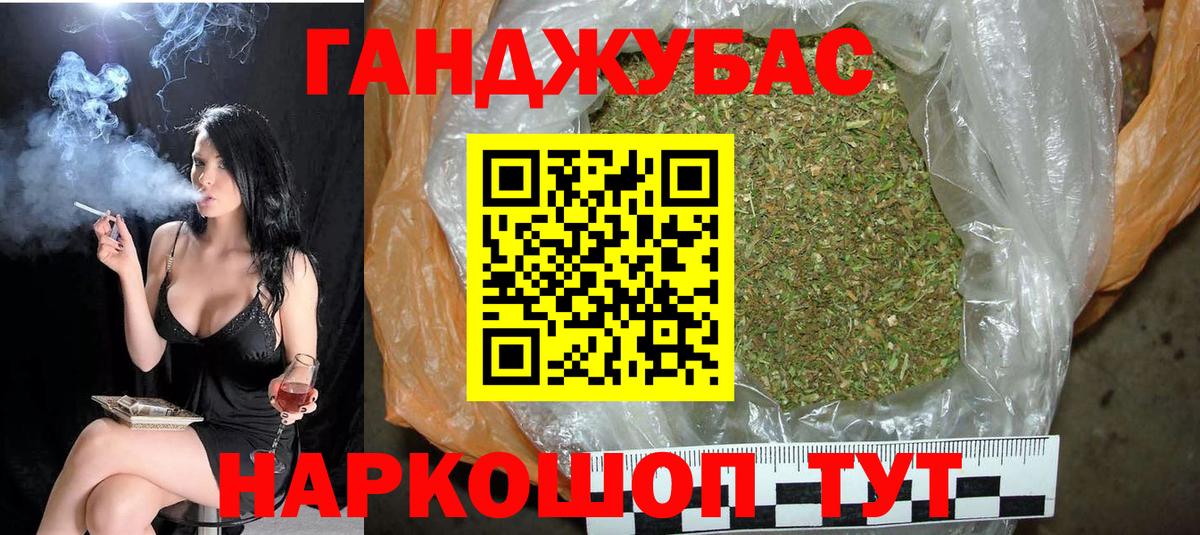 Шатура  Бошки Шишки OG Kush  Вход с VPN  Марихуана White Widow  Каннабис Amnesia 